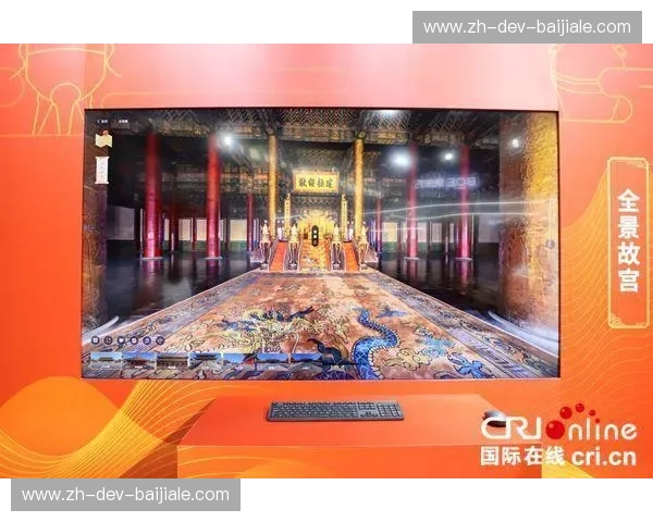 开云登录：开启奢华数字体验的门票