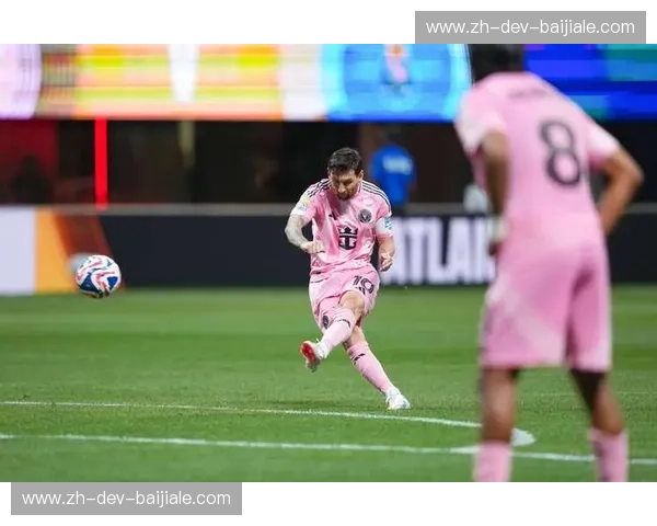 迈阿密国际回放：让每一次进球都值得被反复珍藏